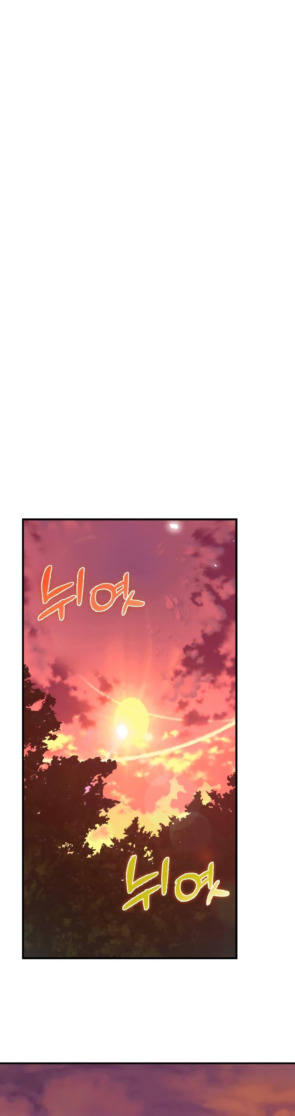 To Hell With Being a Saint, I ตอนที่ 22 40