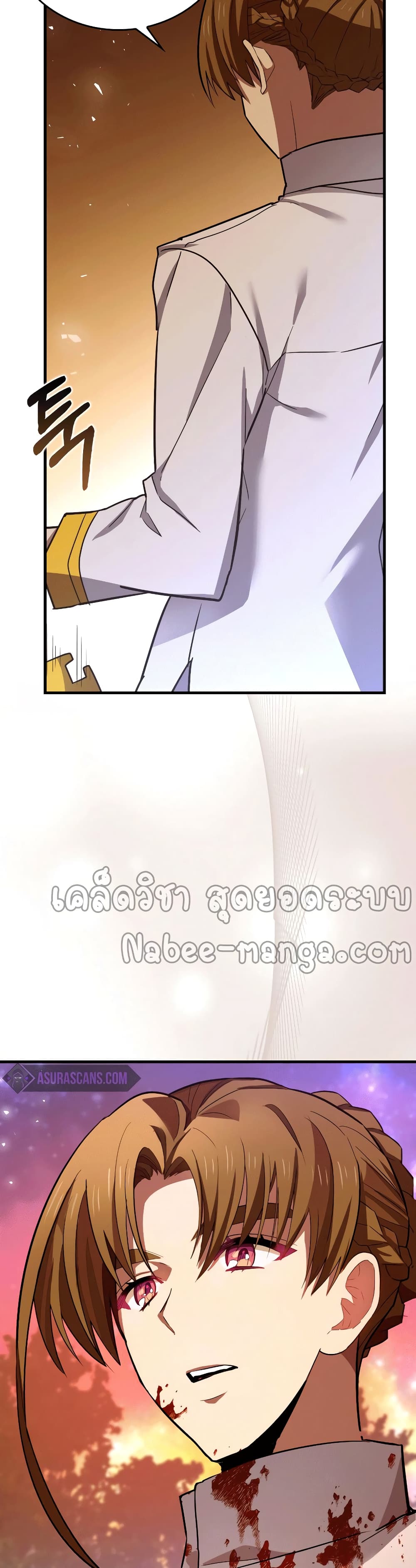 To Hell With Being a Saint, I ตอนที่ 22 45