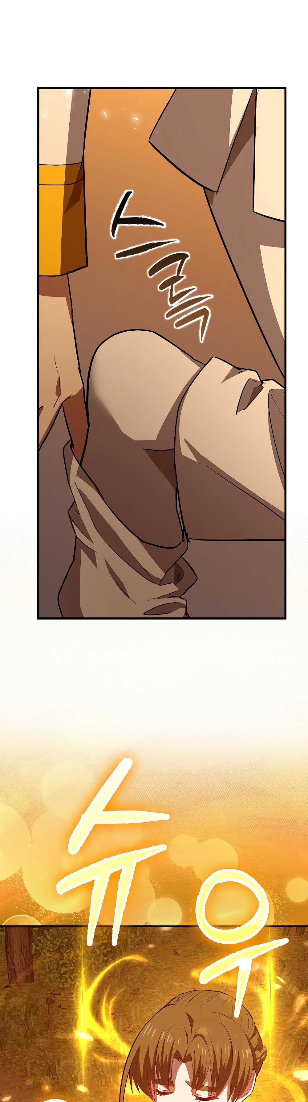 To Hell With Being a Saint, I ตอนที่ 23 13