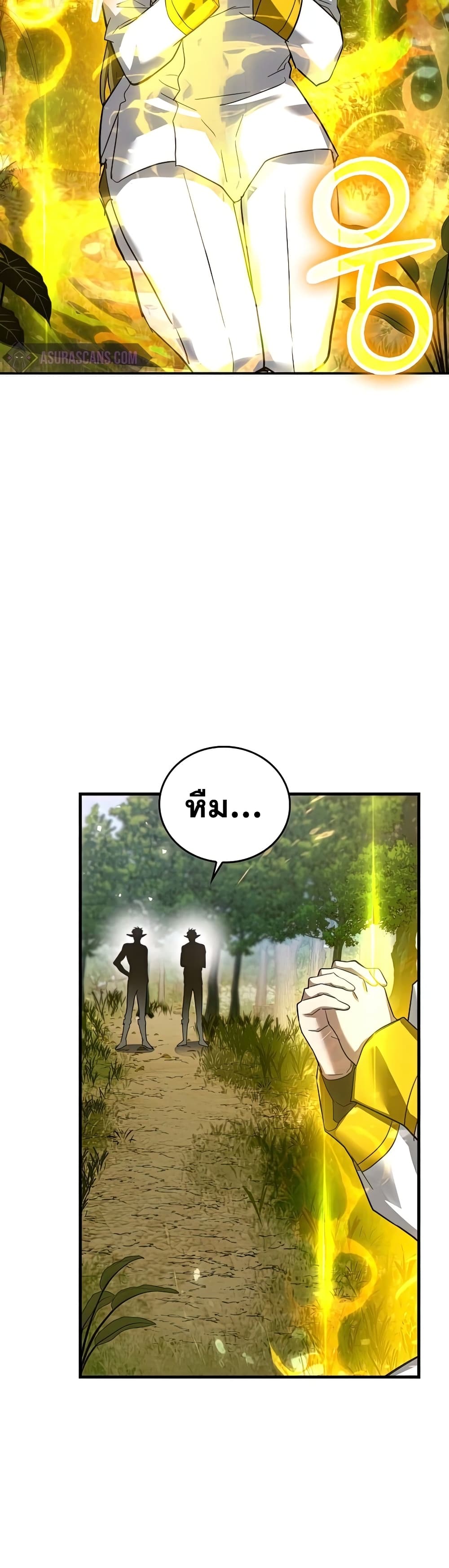 To Hell With Being a Saint, I ตอนที่ 24 3