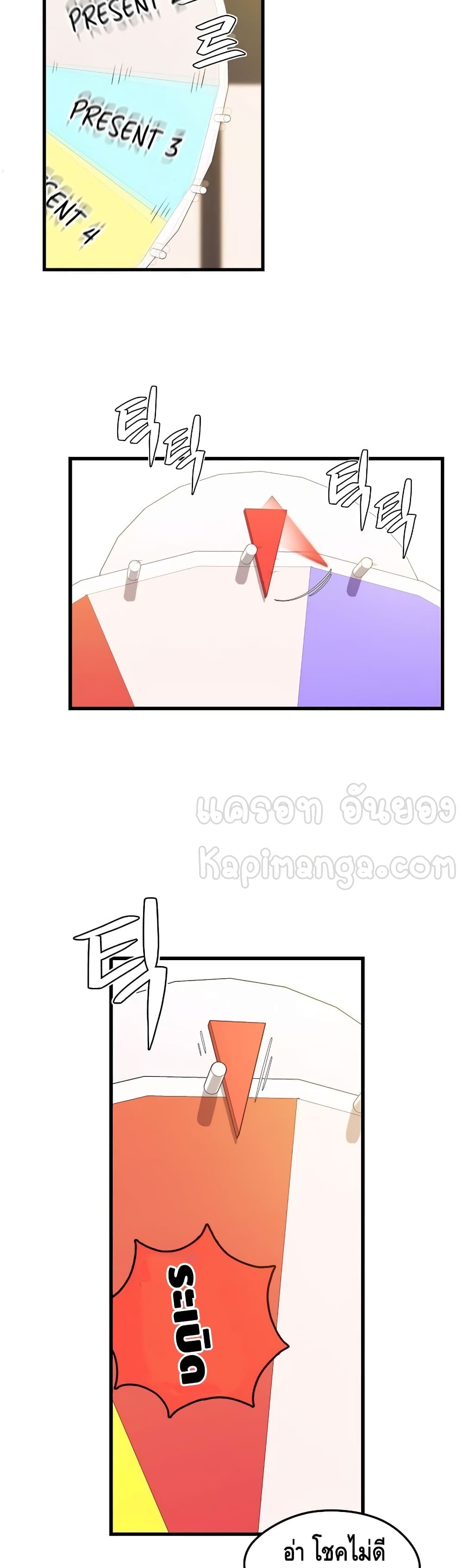 Seoul Station ตอนที่ 26 15
