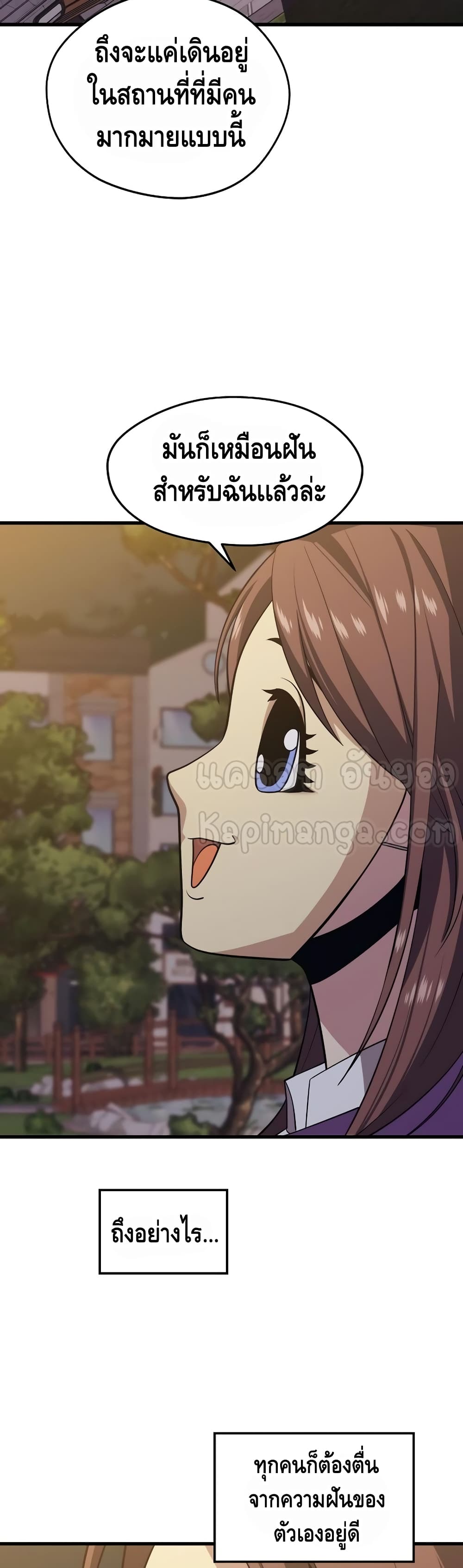 Seoul Station ตอนที่ 26 31