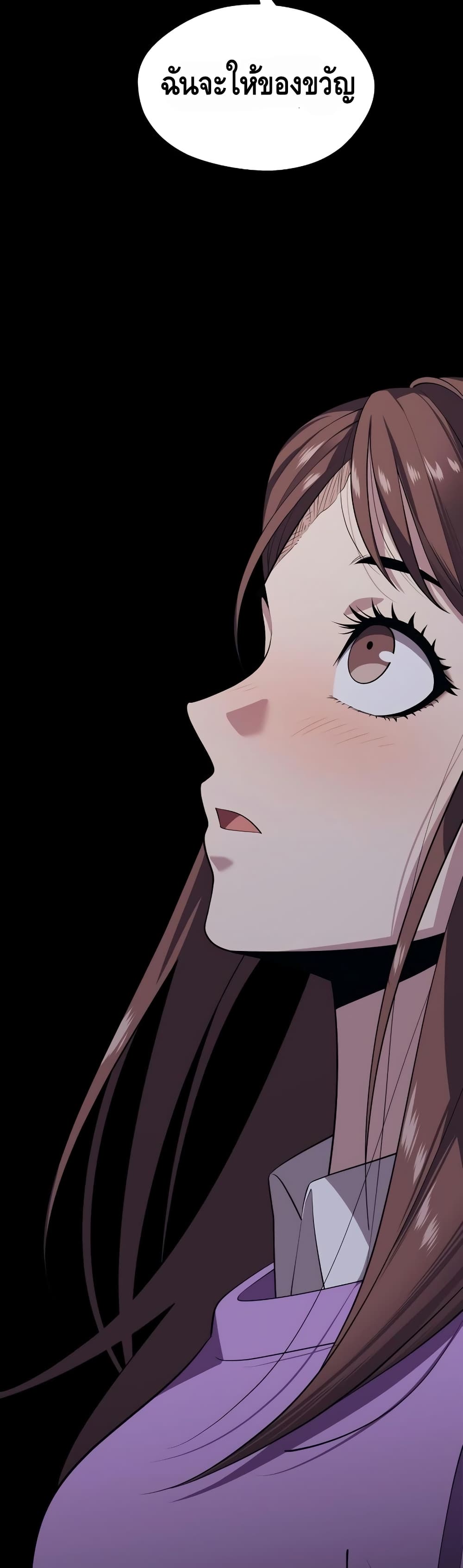 Seoul Station ตอนที่ 26 44