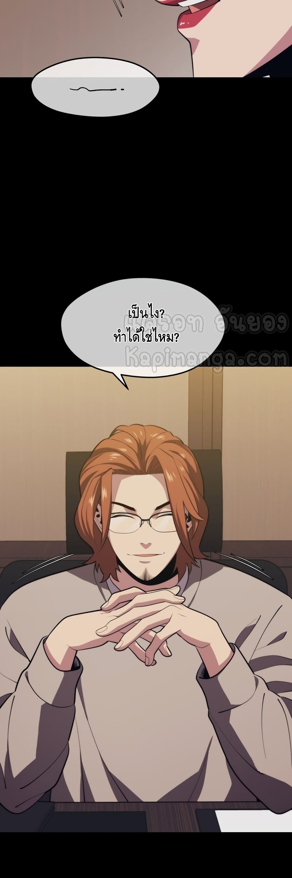 Seoul Station ตอนที่ 28 4