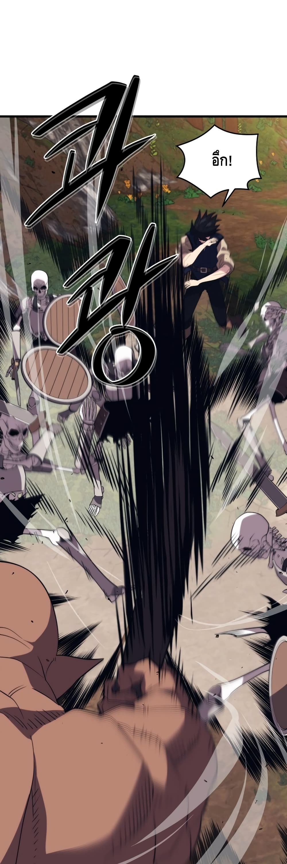 Seoul Station ตอนที่ 28 44
