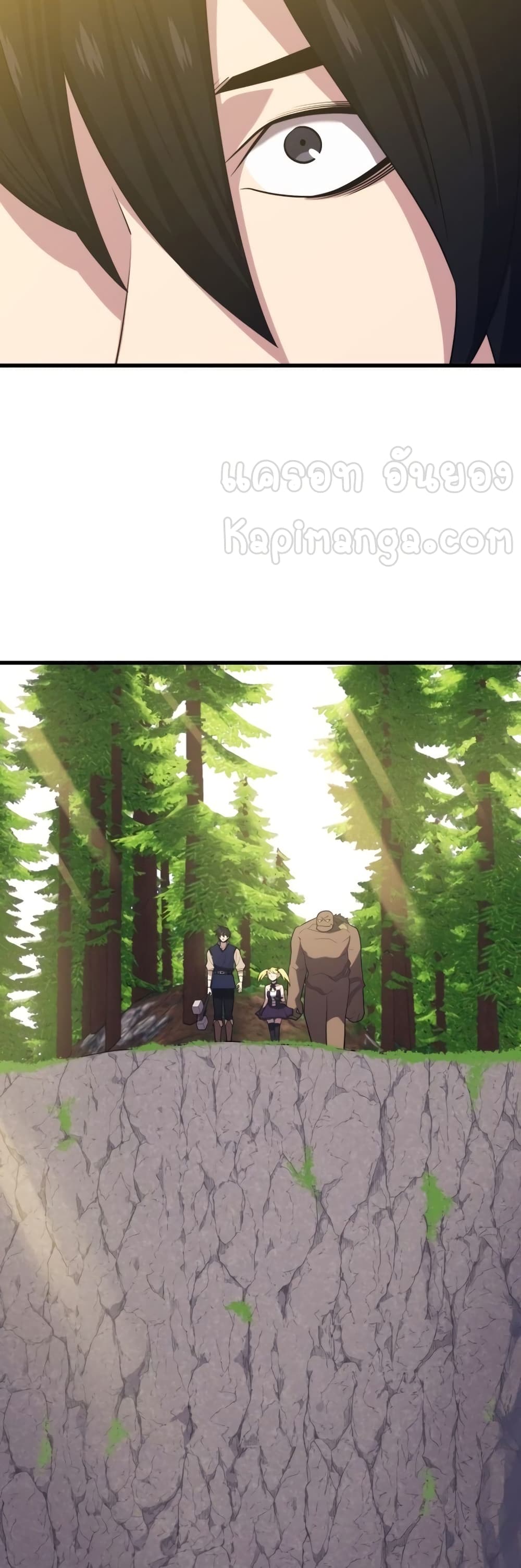 Seoul Station ตอนที่ 28 56