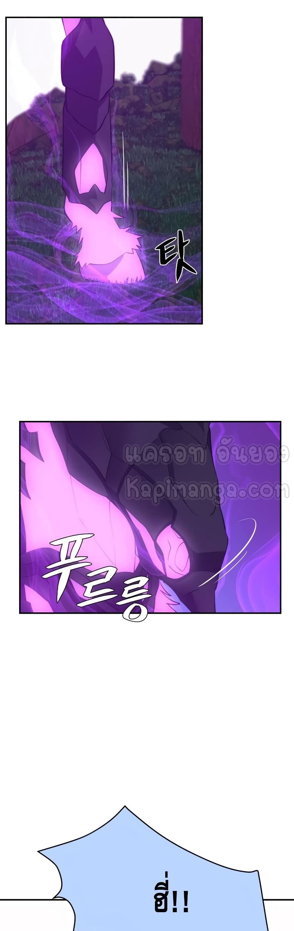 Seoul Station ตอนที่ 29 13