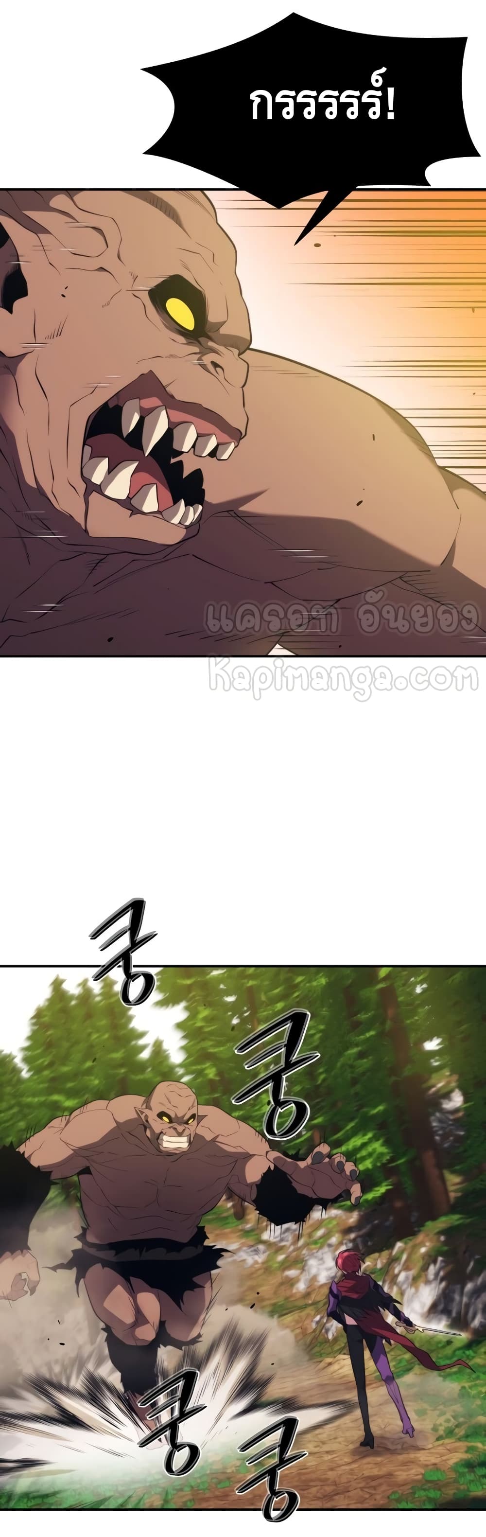 Seoul Station ตอนที่ 29 18