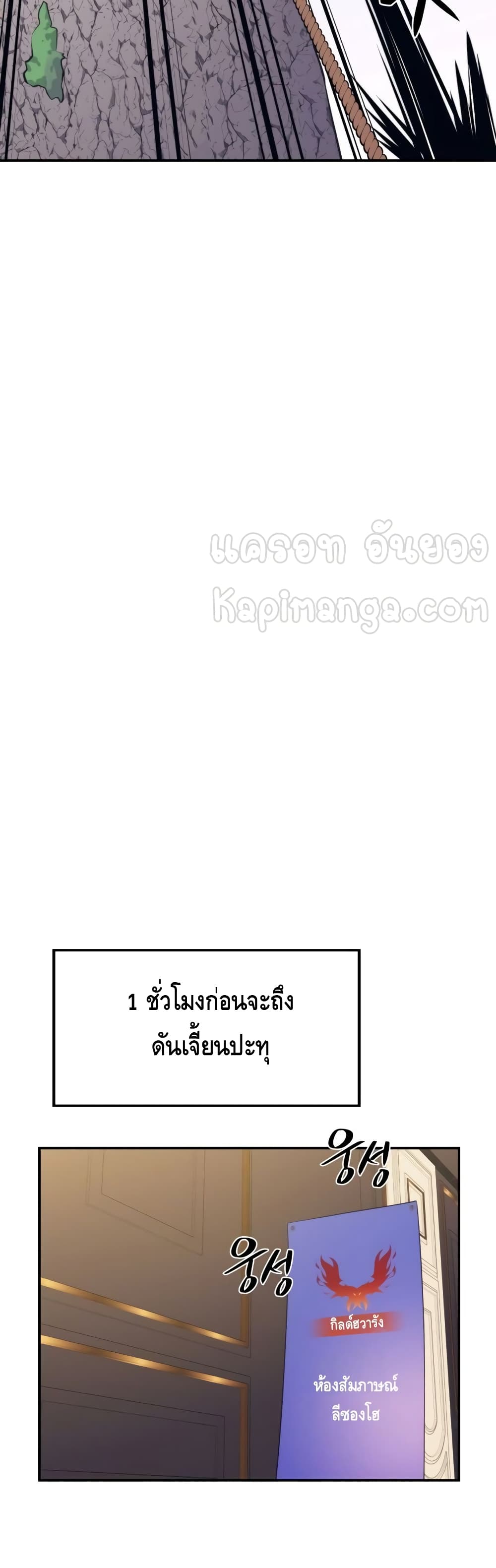 Seoul Station ตอนที่ 29 32