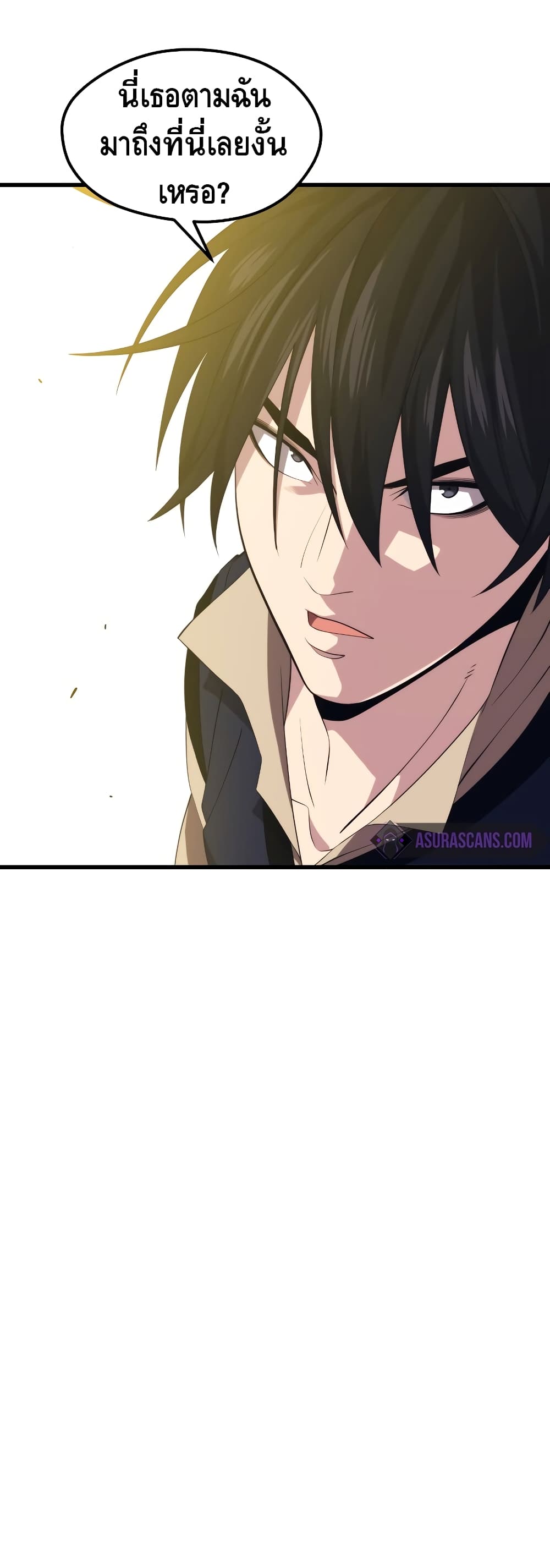 Seoul Station ตอนที่ 31 4