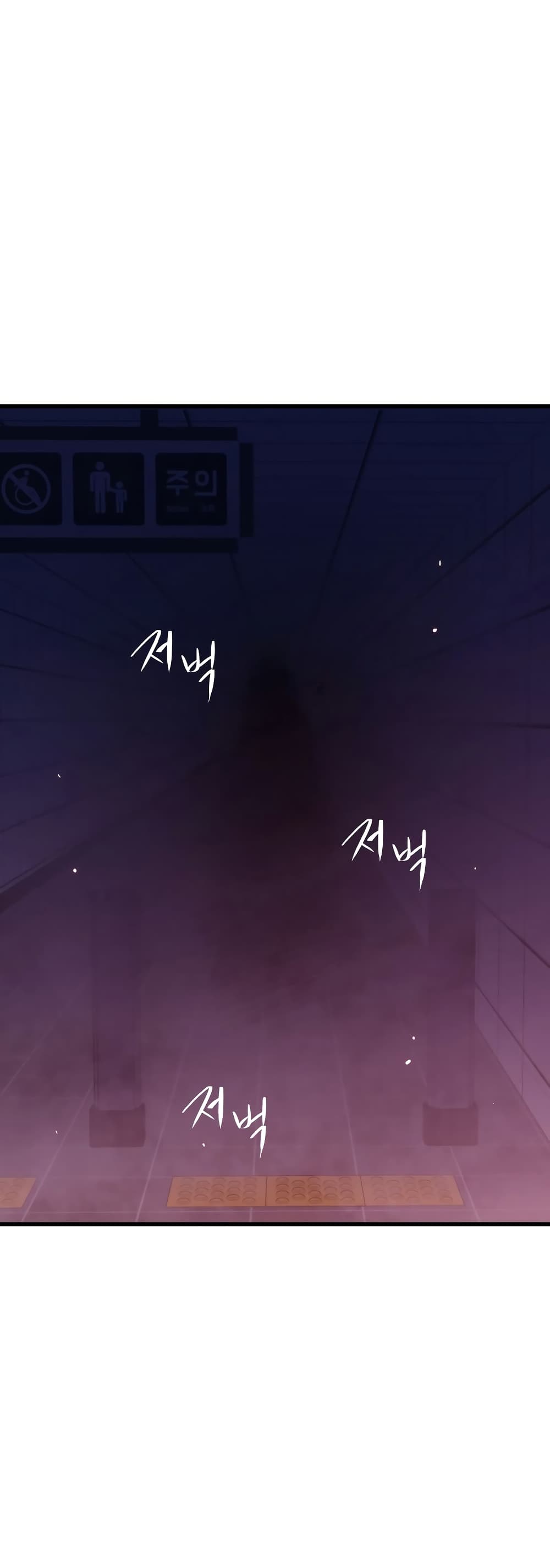 Seoul Station ตอนที่ 31 28