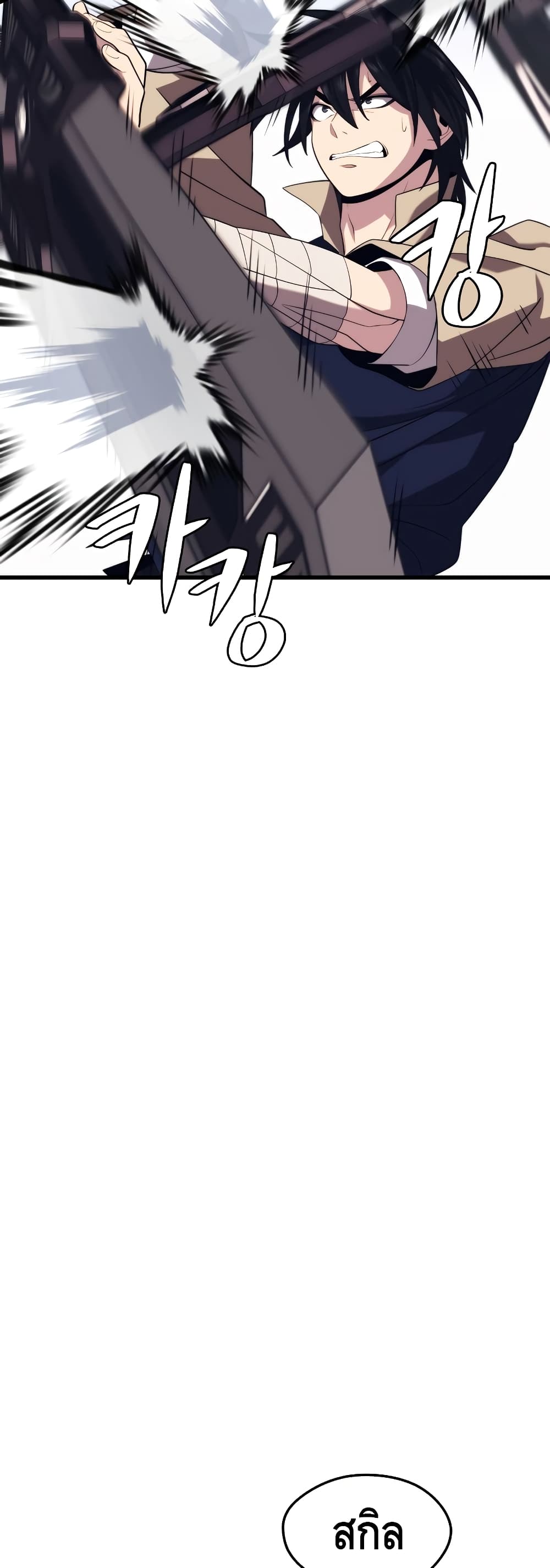 Seoul Station ตอนที่ 31 31