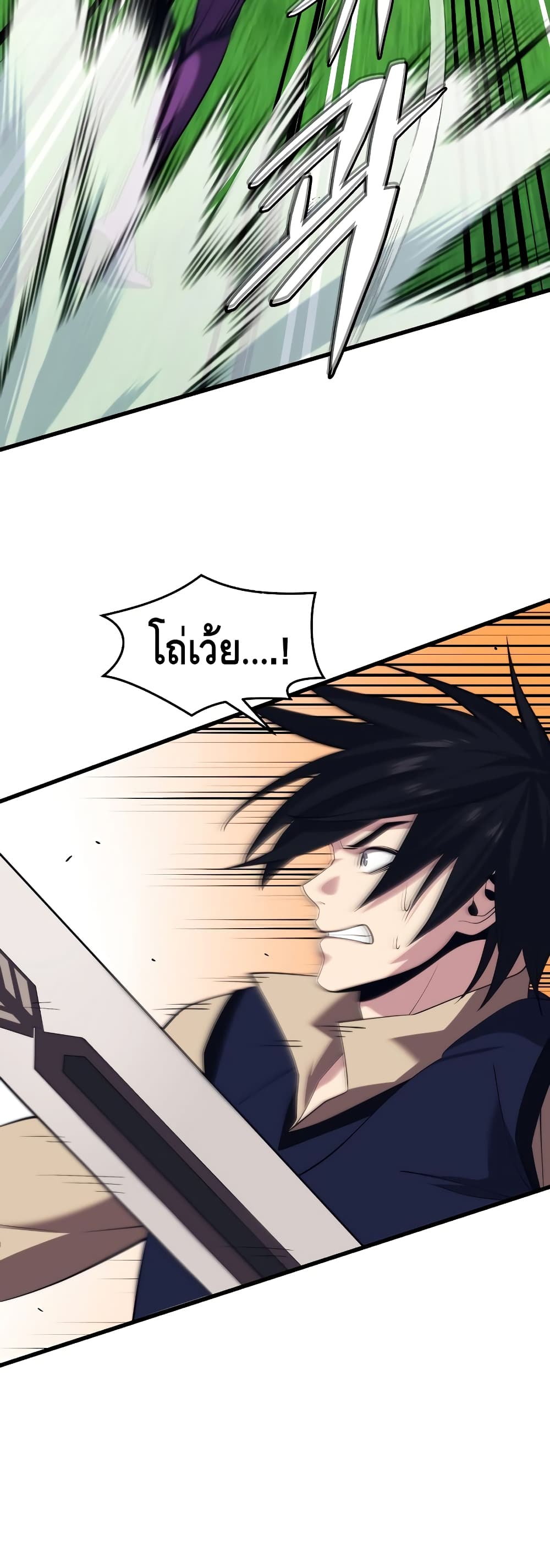 Seoul Station ตอนที่ 31 33