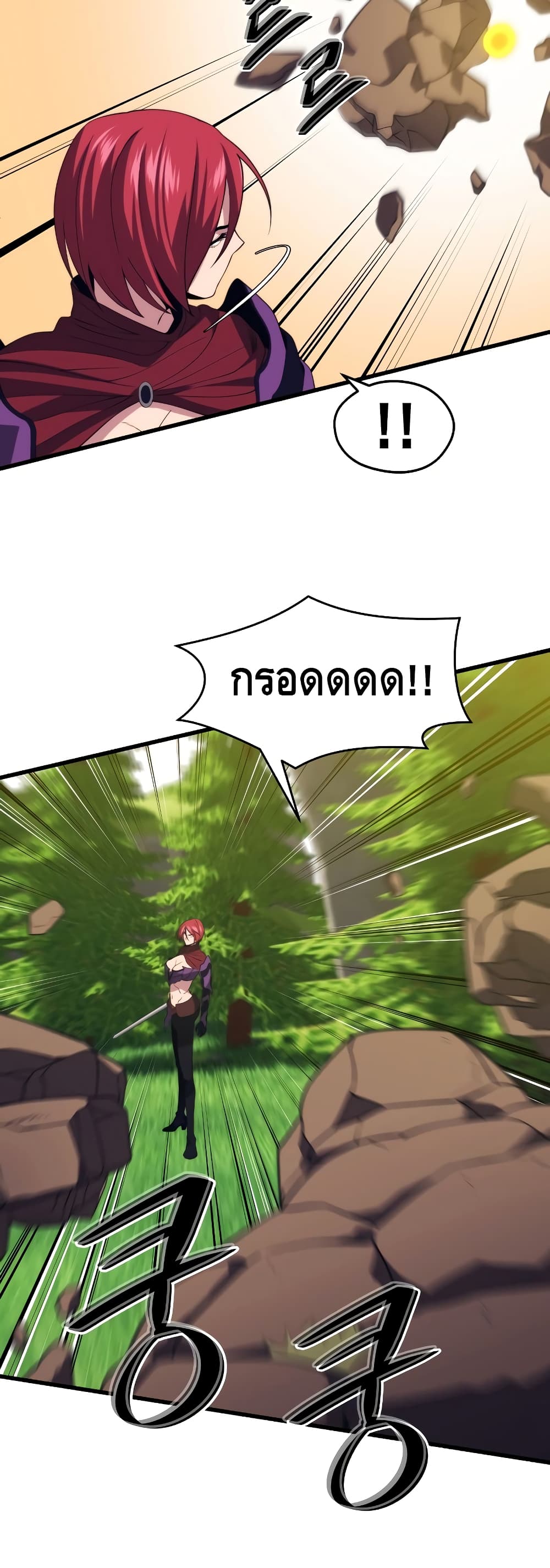 Seoul Station ตอนที่ 31 38