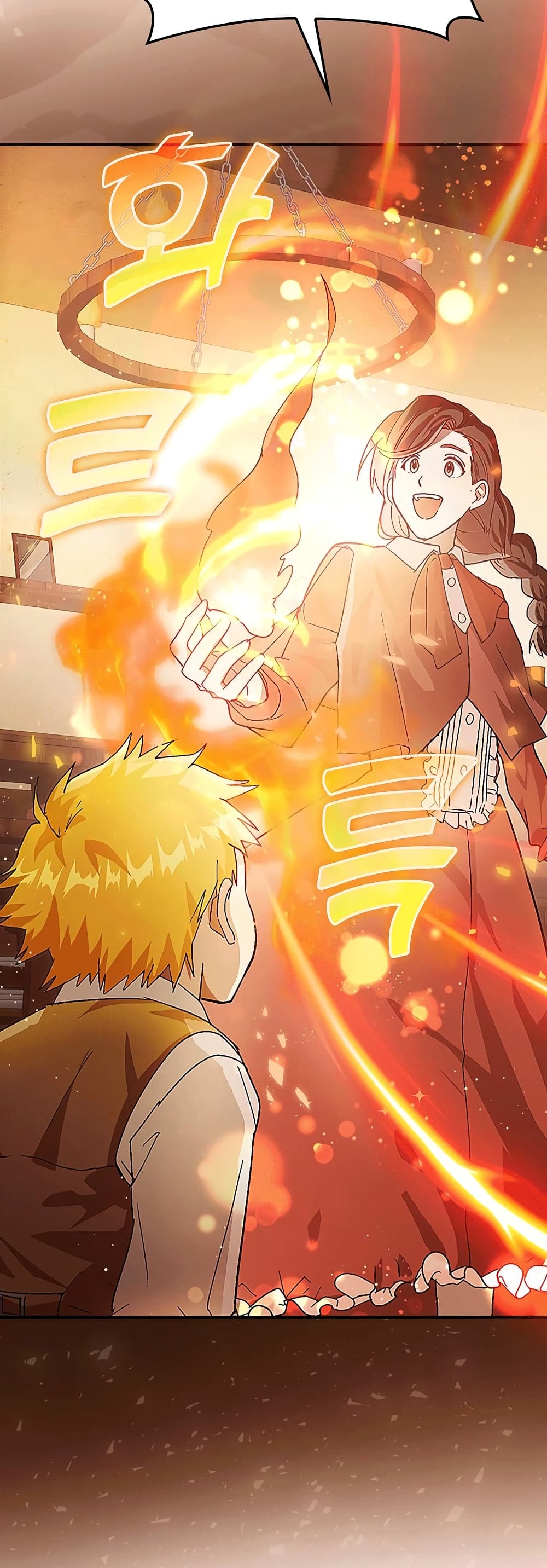 To Hell With Being a Saint, I ตอนที่ 3 18