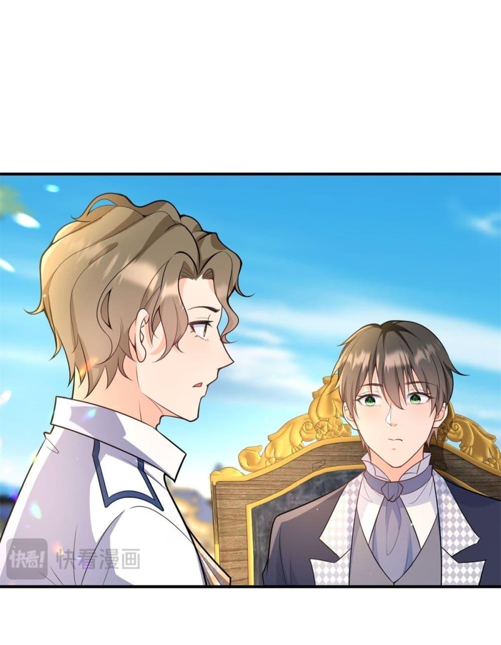 Reversal of fate ตอนที่ 32 6
