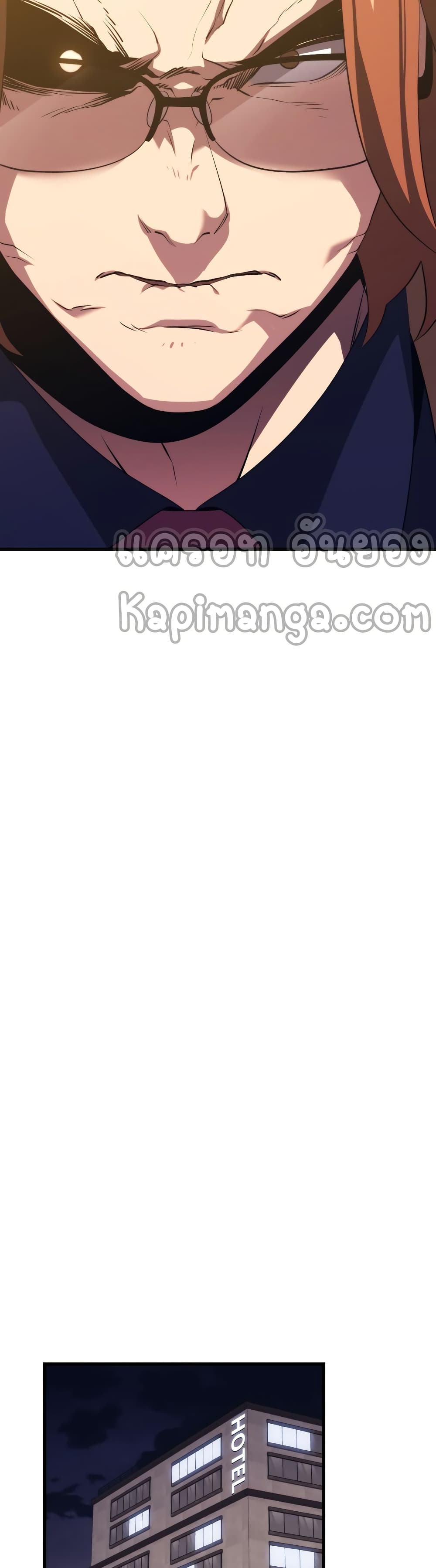 Seoul Station ตอนที่ 32 45