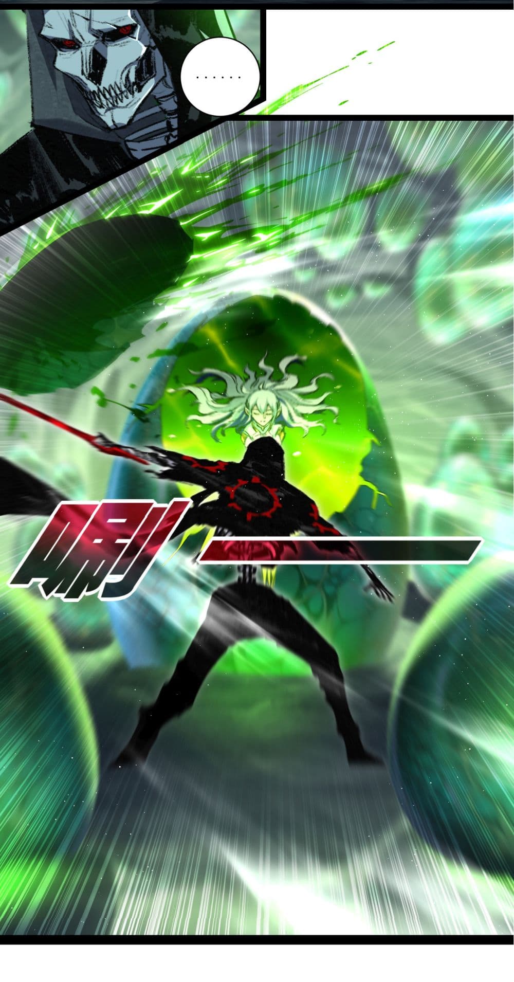 Moon Slayer (I ตอนที่ 33 25
