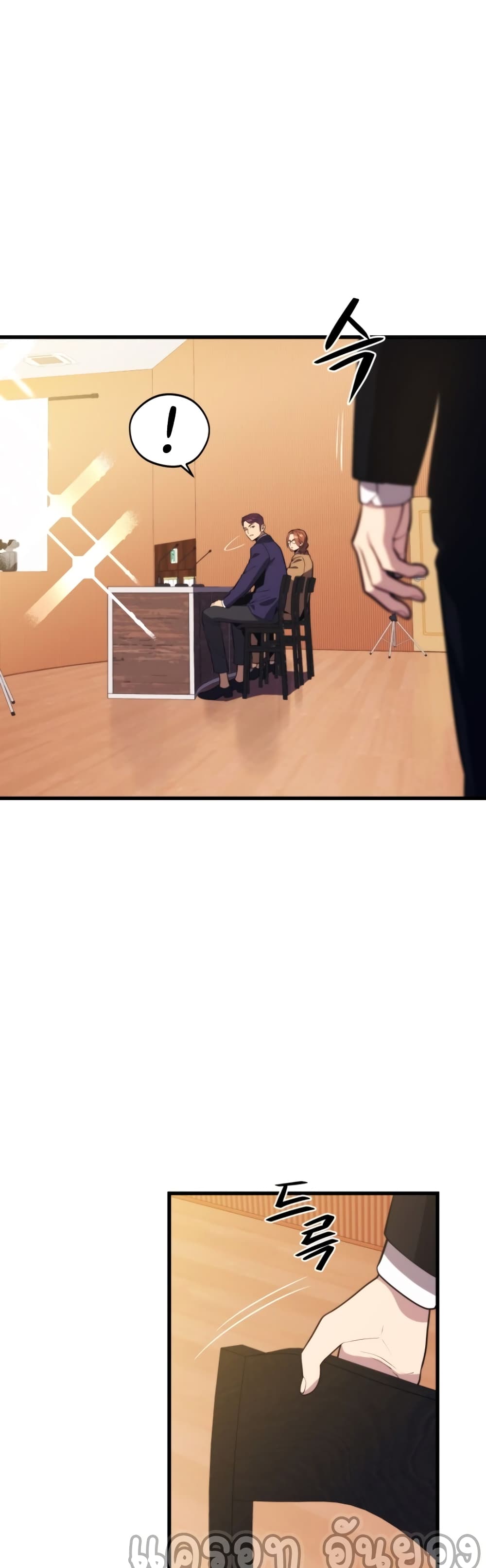 Seoul Station ตอนที่ 33 18