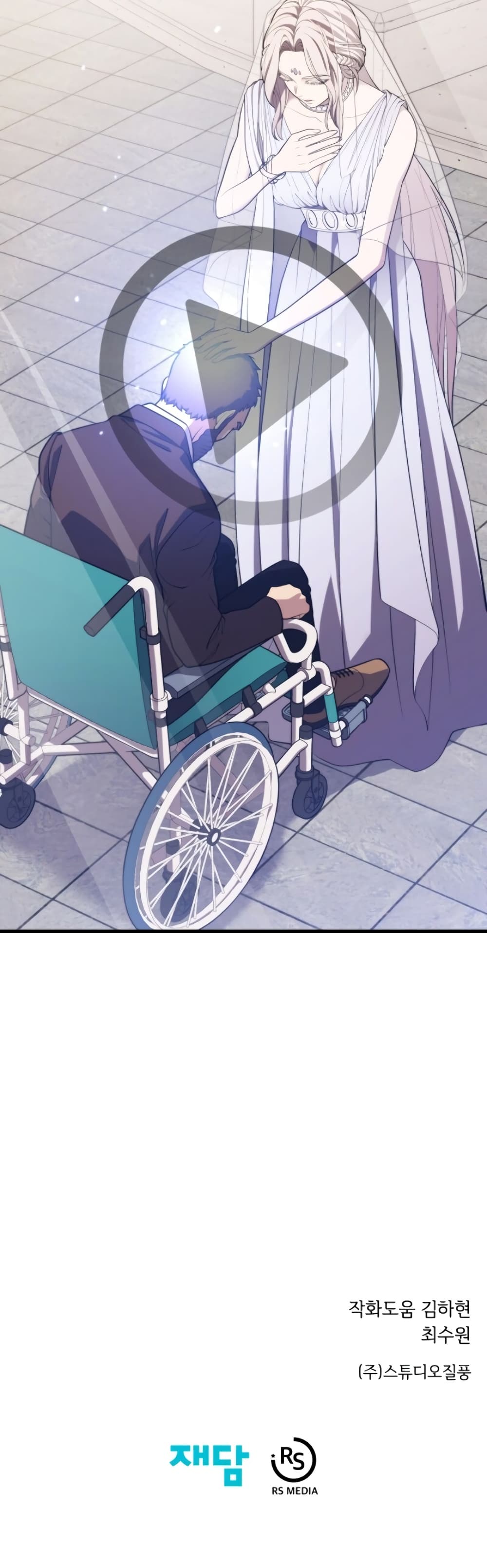 Seoul Station ตอนที่ 33 51