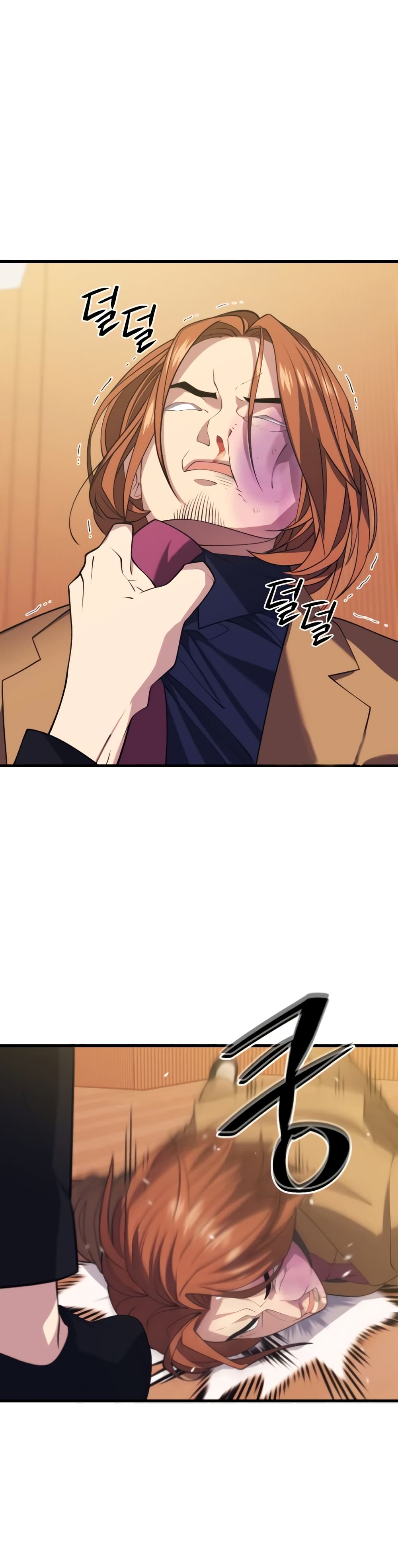 Seoul Station ตอนที่ 34 19