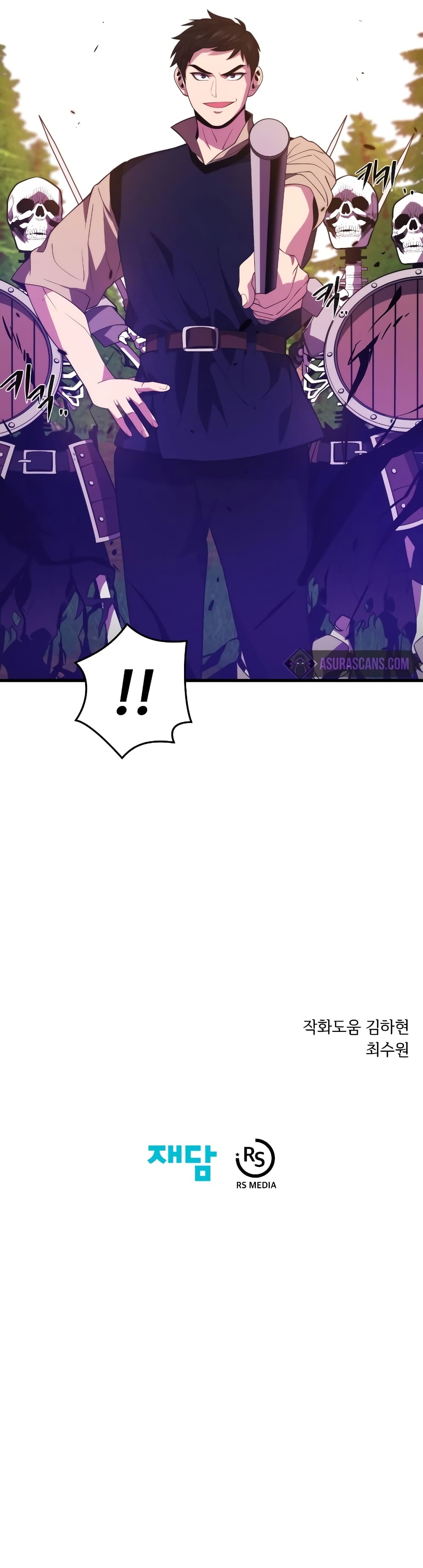 Seoul Station ตอนที่ 35 41