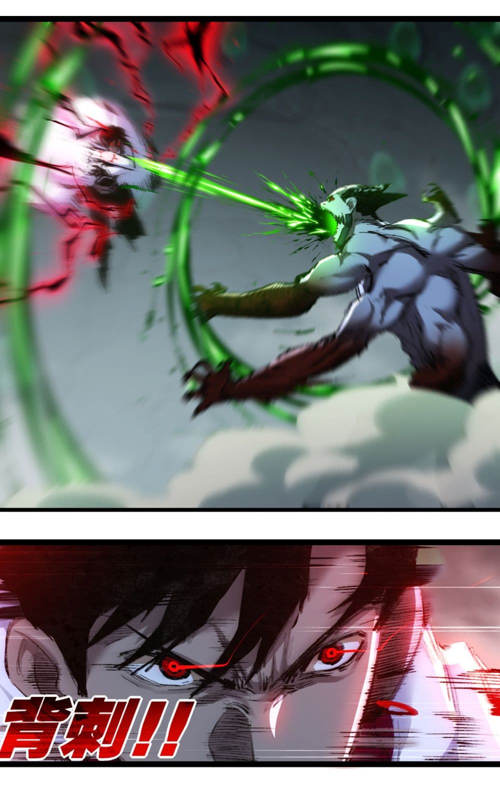 Moon Slayer (I ตอนที่ 36 11
