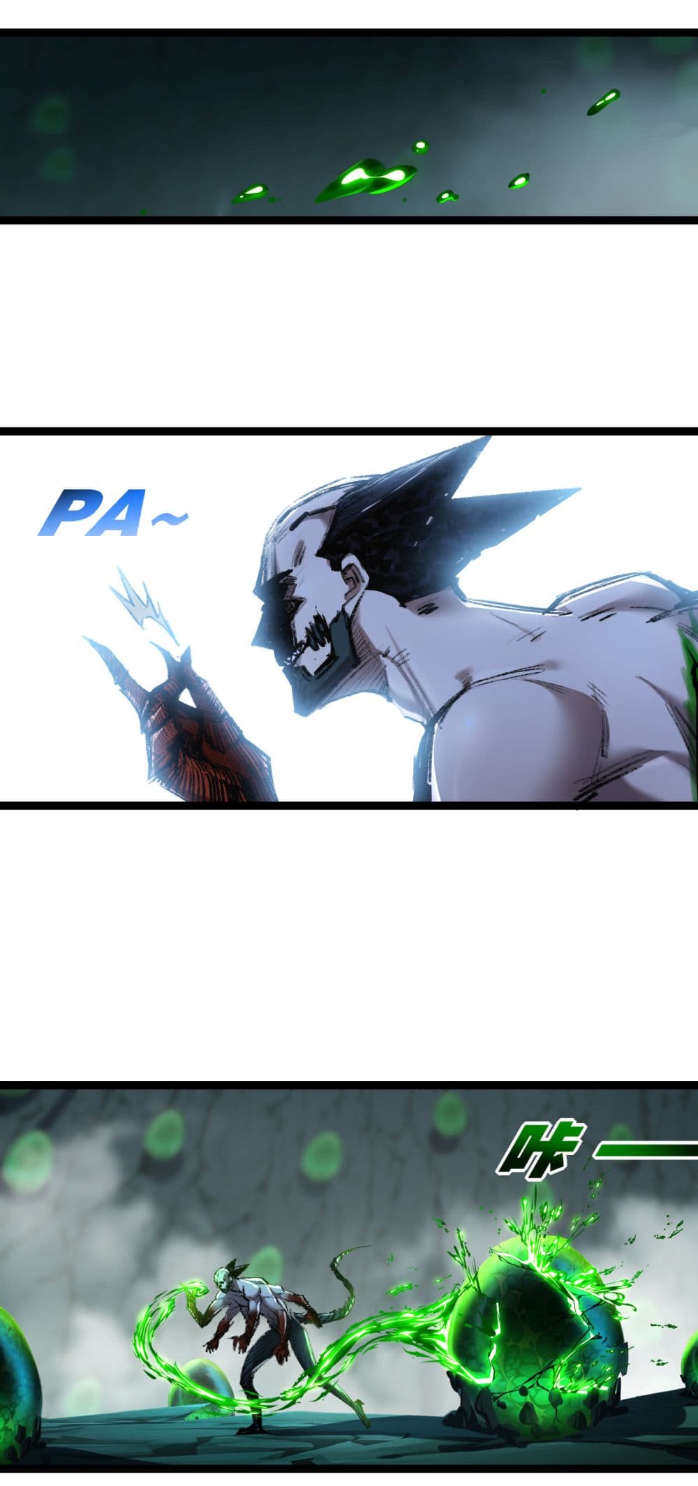Moon Slayer (I ตอนที่ 36 13