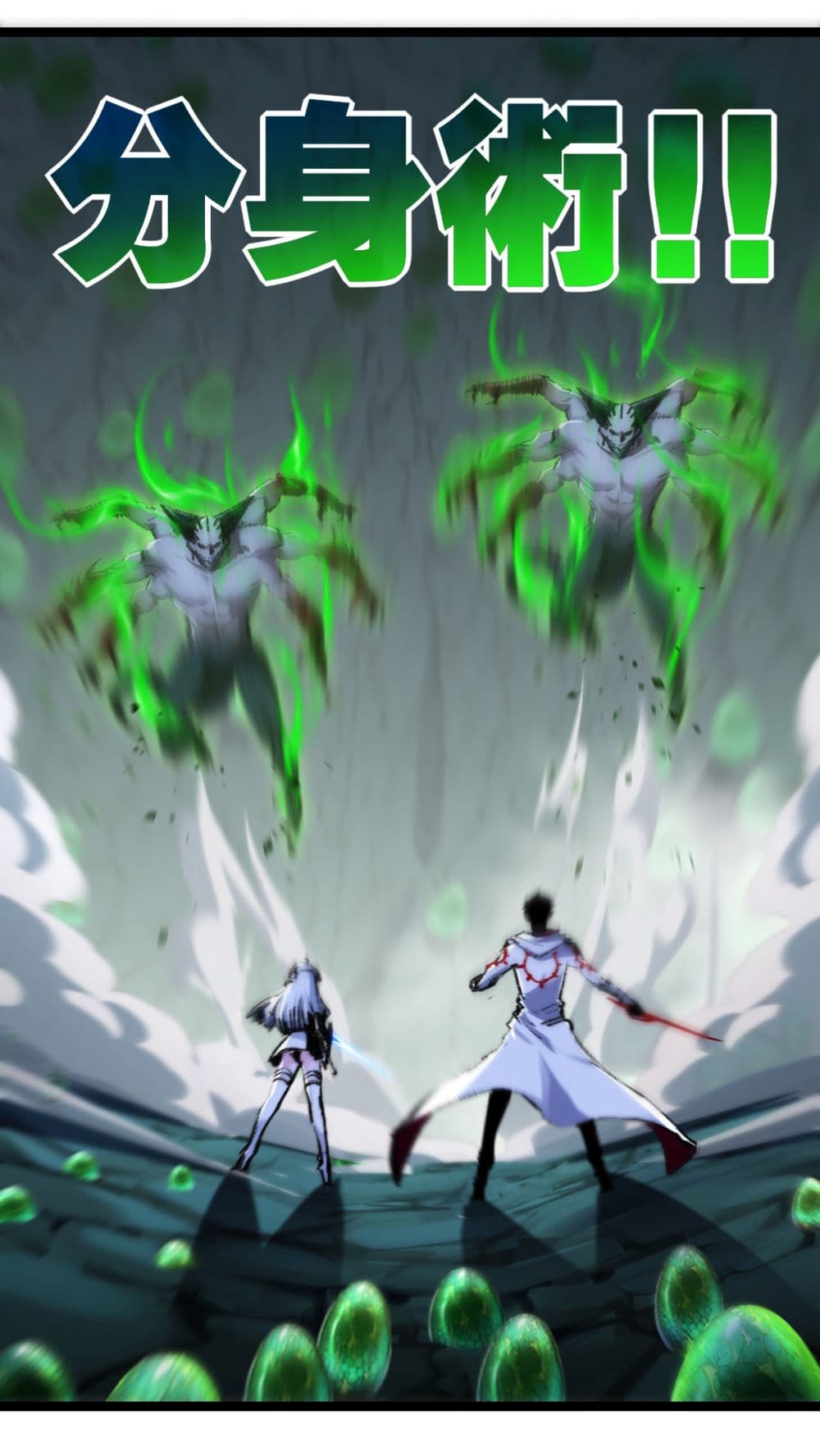 Moon Slayer (I ตอนที่ 36 17