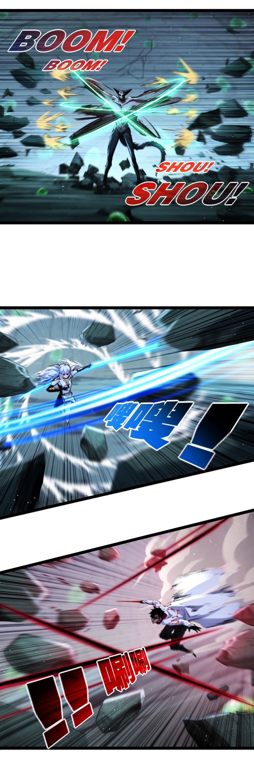 Moon Slayer (I ตอนที่ 36 3