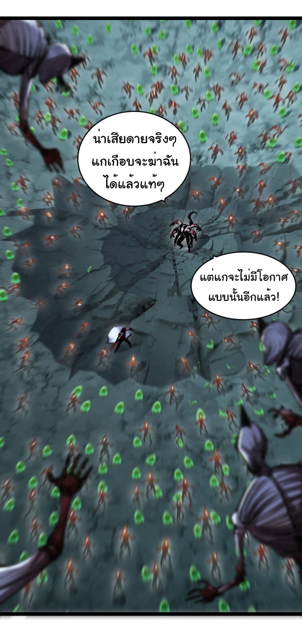 Moon Slayer (I ตอนที่ 36 30