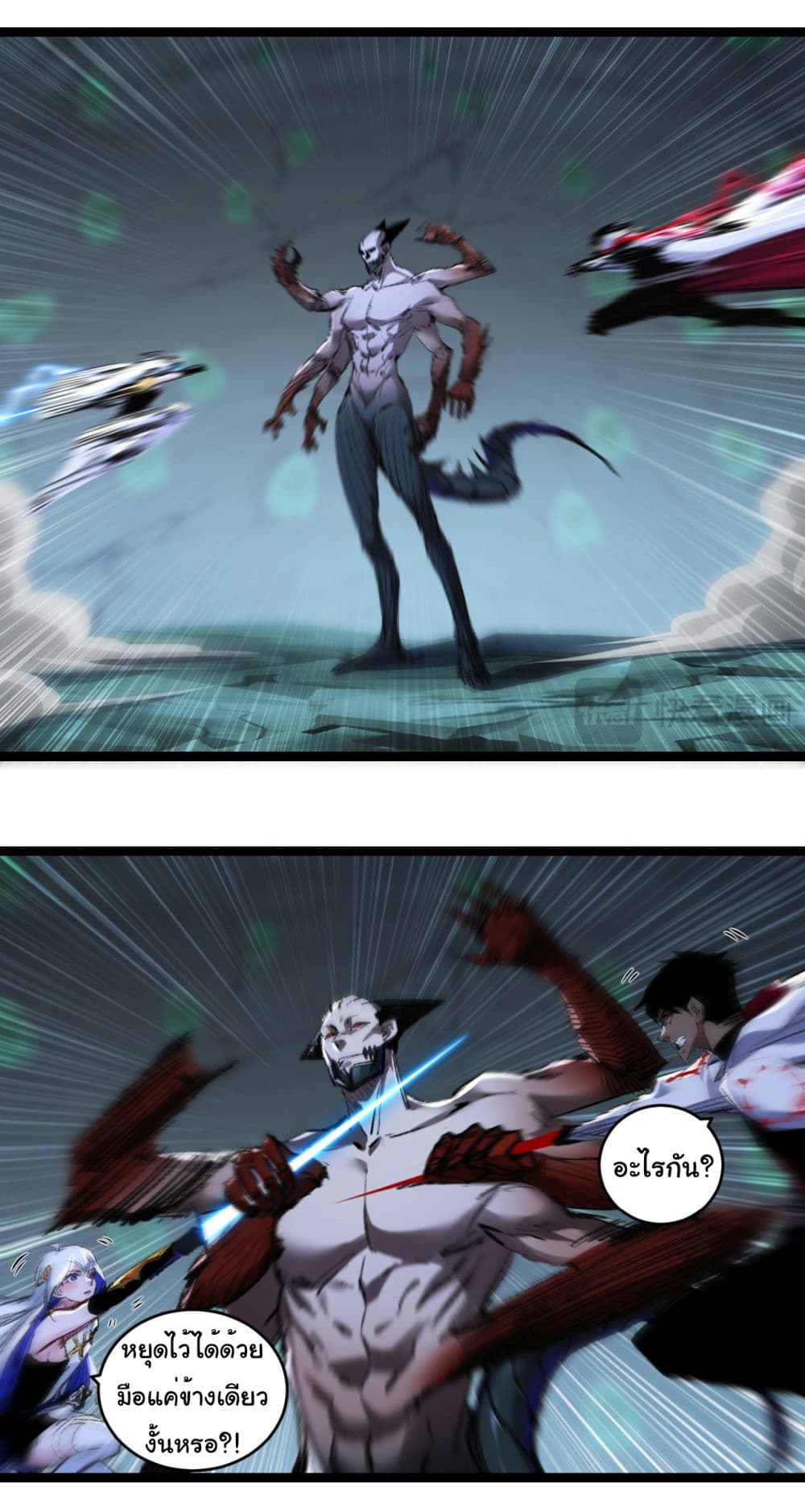 Moon Slayer (I ตอนที่ 36 4
