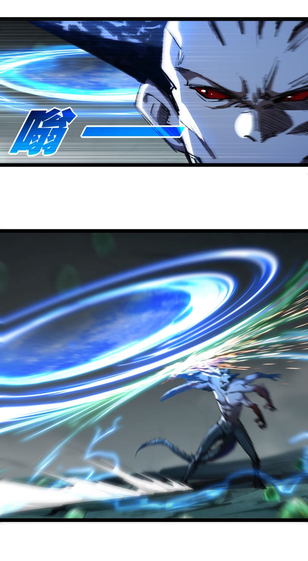 Moon Slayer (I ตอนที่ 36 9