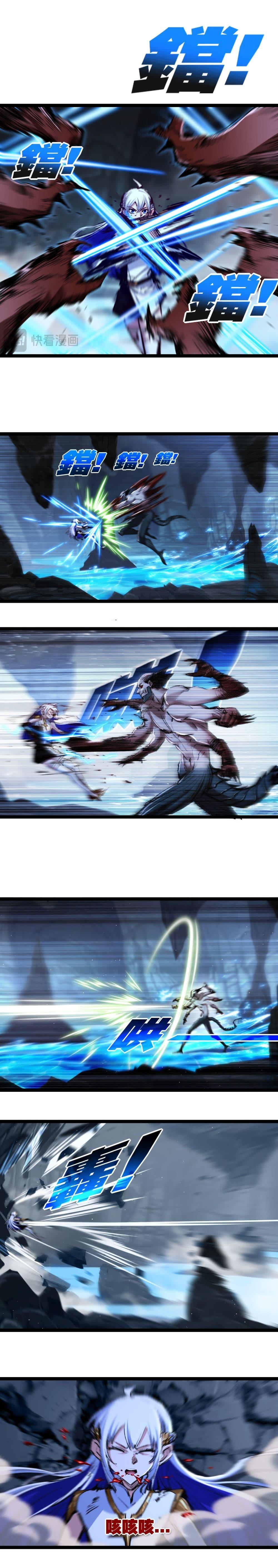 Moon Slayer (I ตอนที่ 37 2