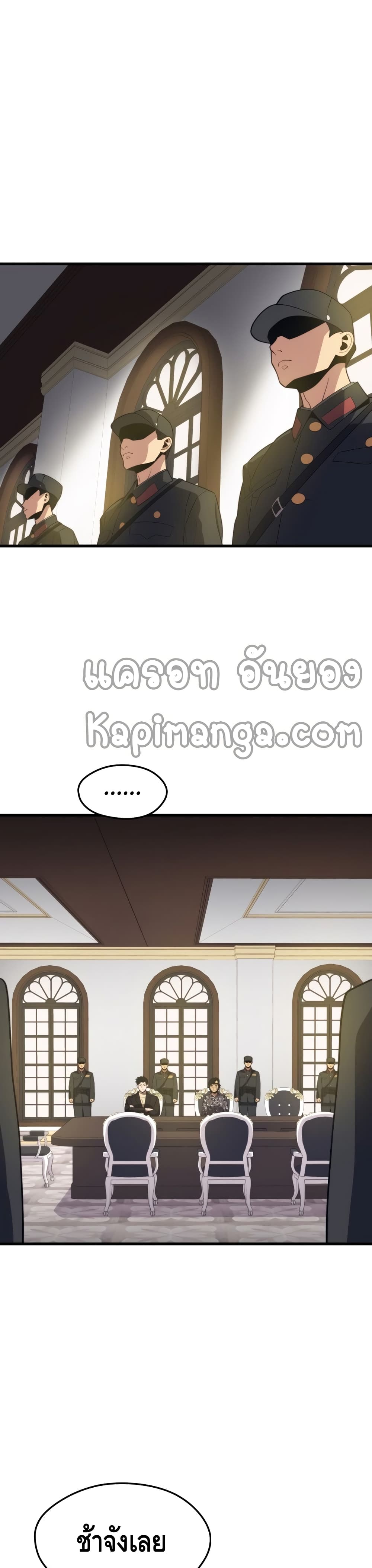 Seoul Station ตอนที่ 37 17