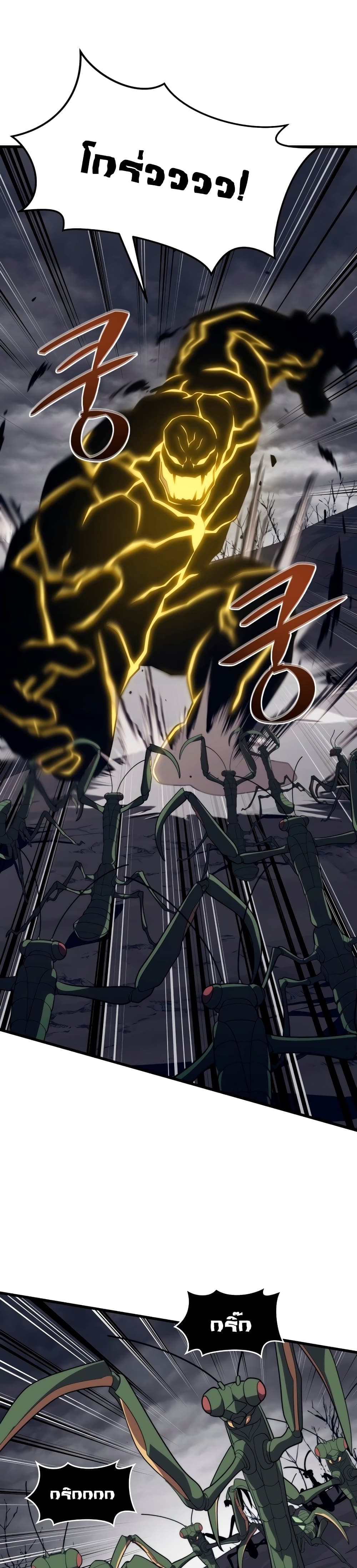 Seoul Station ตอนที่ 38 6