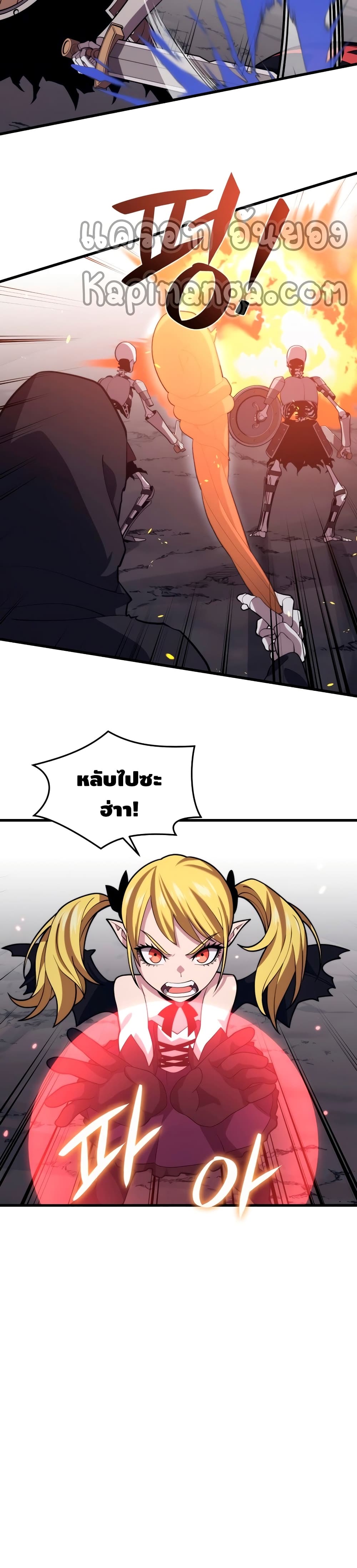 Seoul Station ตอนที่ 38 17