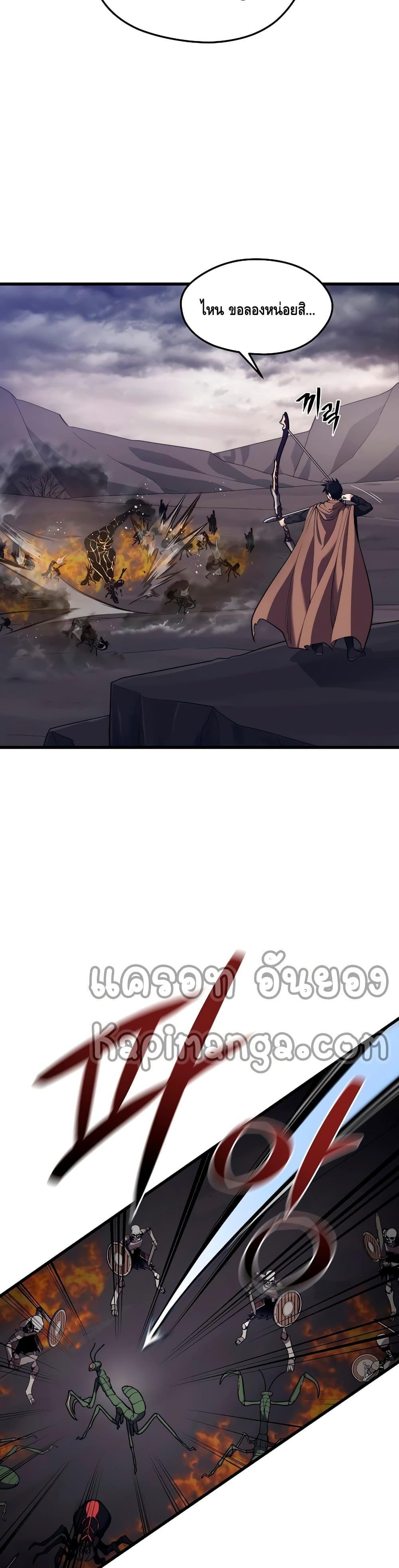 Seoul Station ตอนที่ 39 14