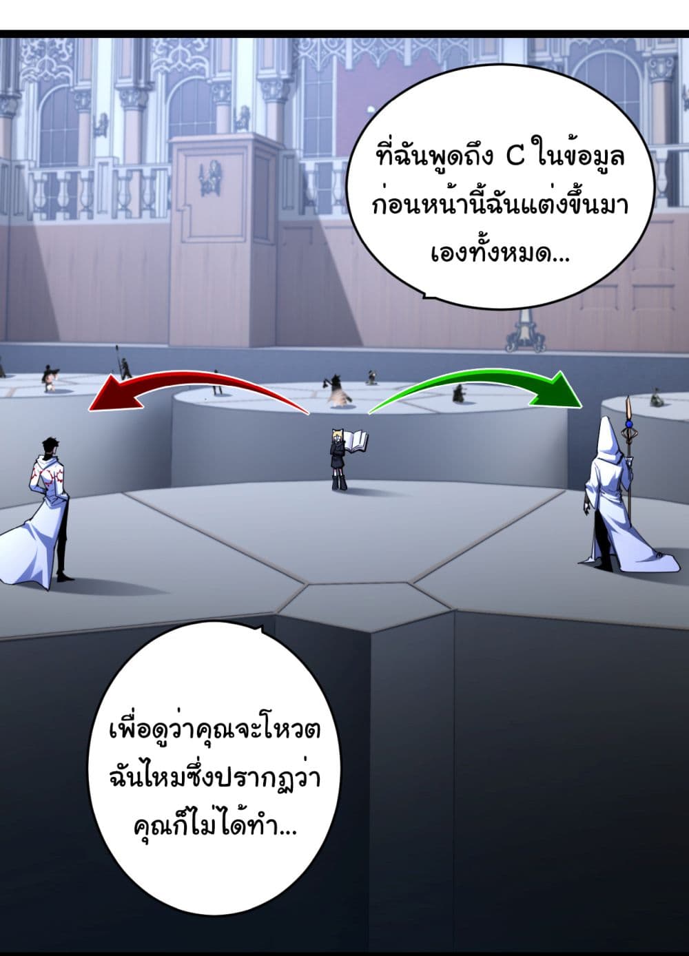 Moon Slayer (I ตอนที่ 40 6