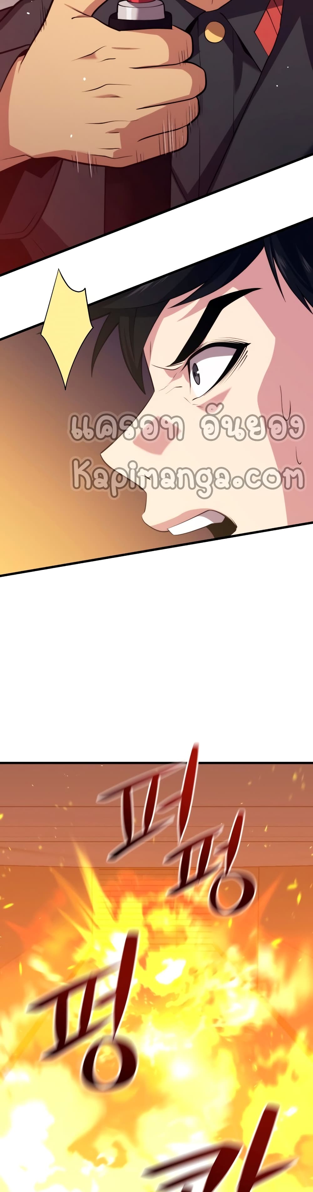 Seoul Station ตอนที่ 40 7