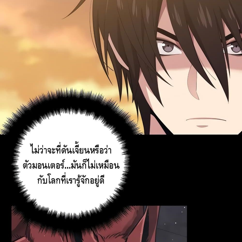 Seoul Station ตอนที่ 4 7