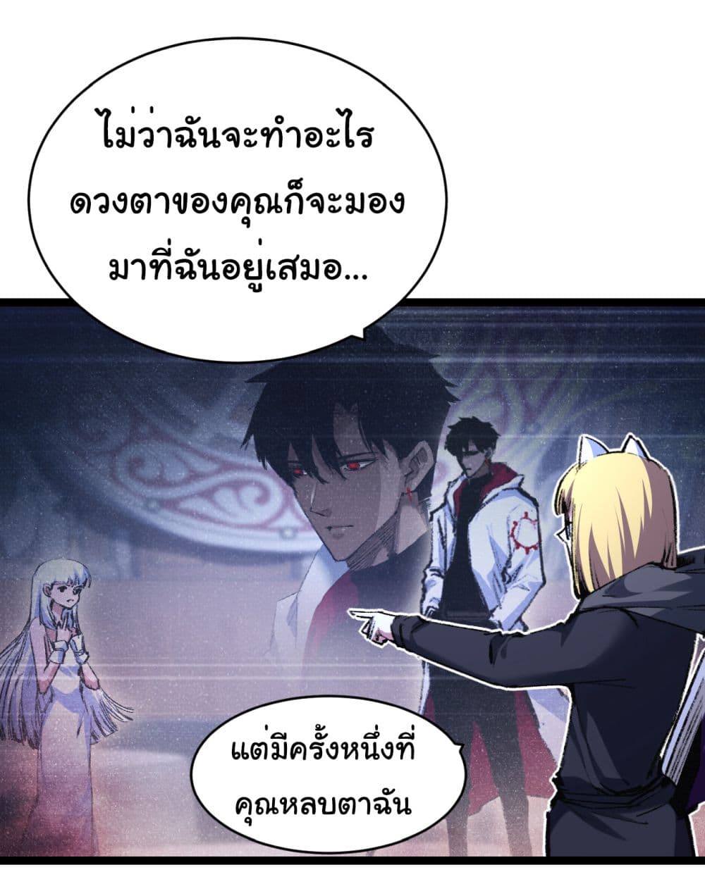 Moon Slayer (I ตอนที่ 40 8