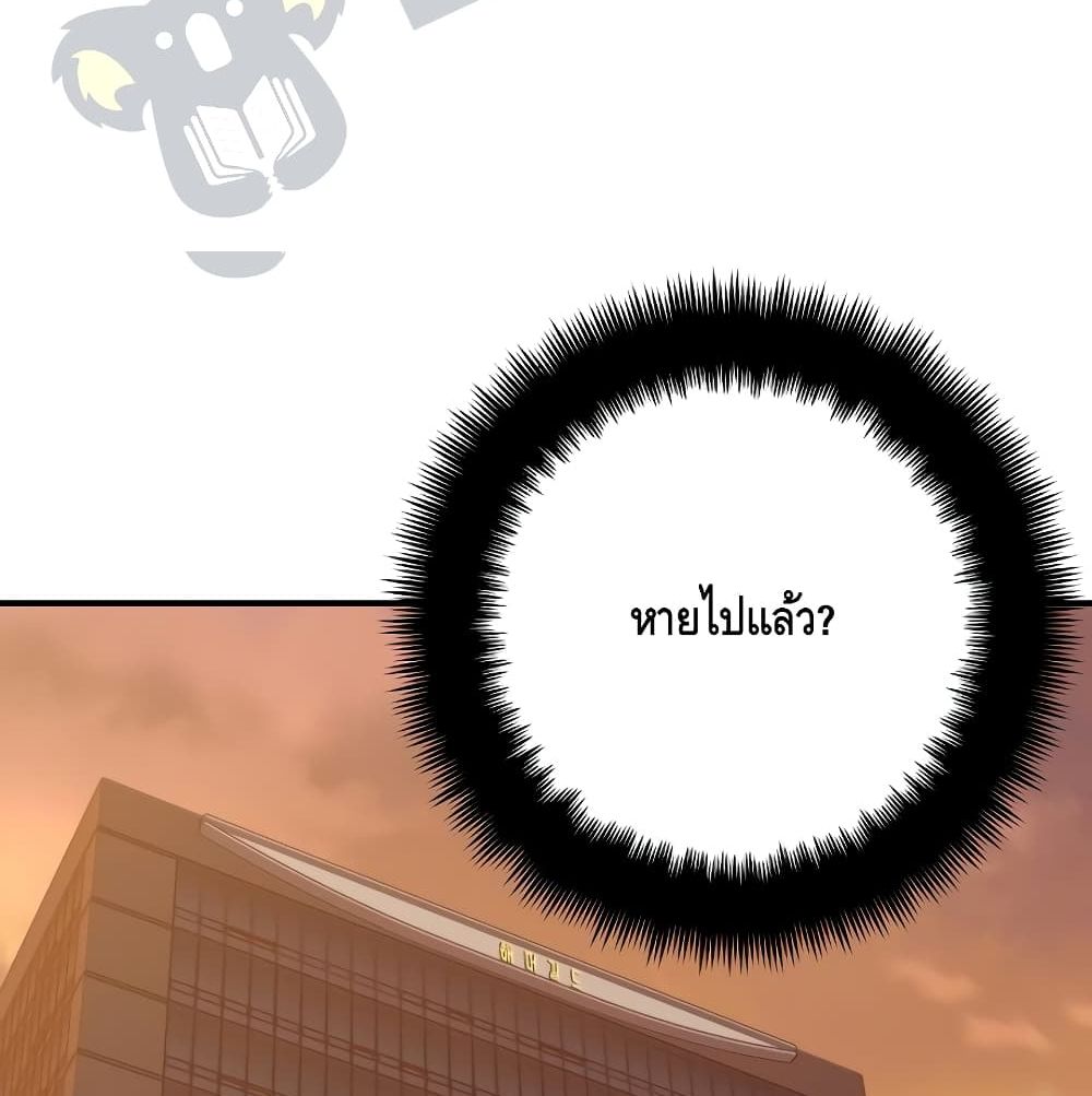 Seoul Station ตอนที่ 4 17