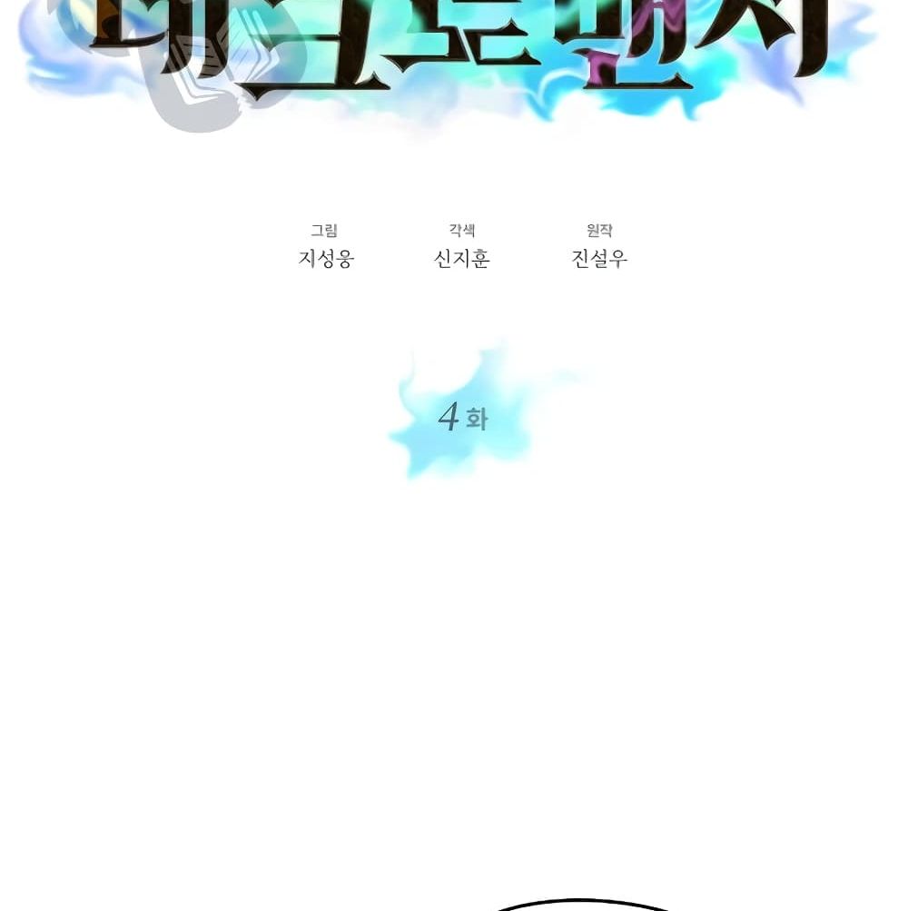 Seoul Station ตอนที่ 4 21