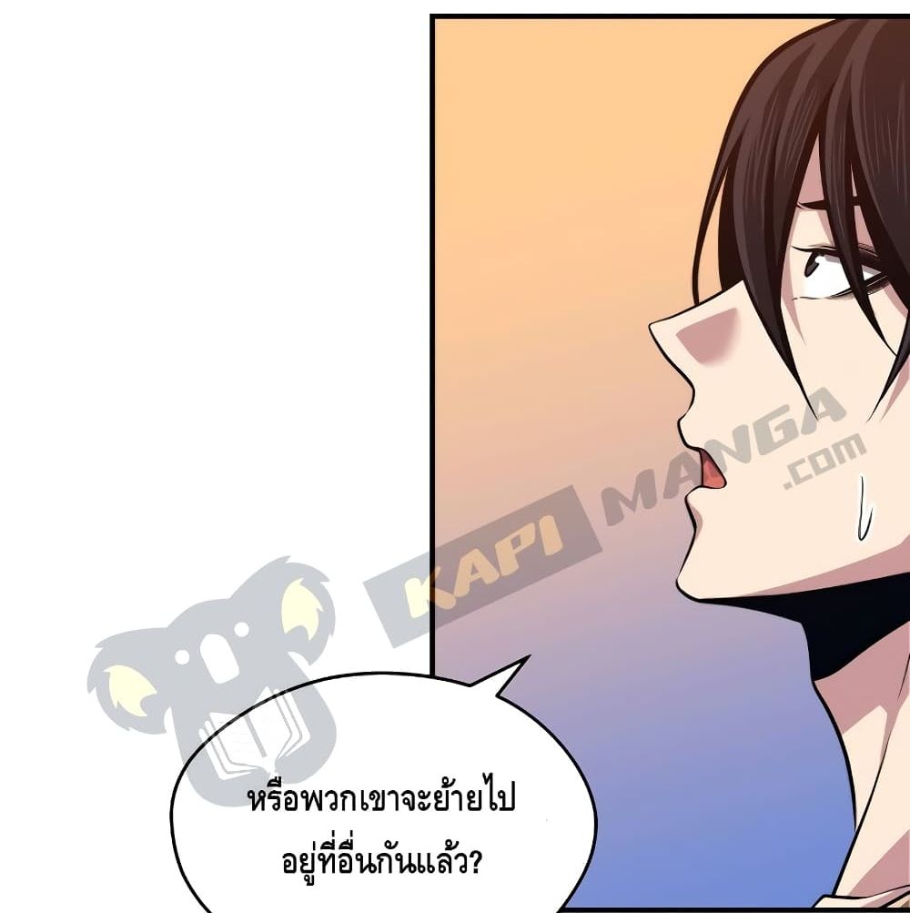 Seoul Station ตอนที่ 4 23