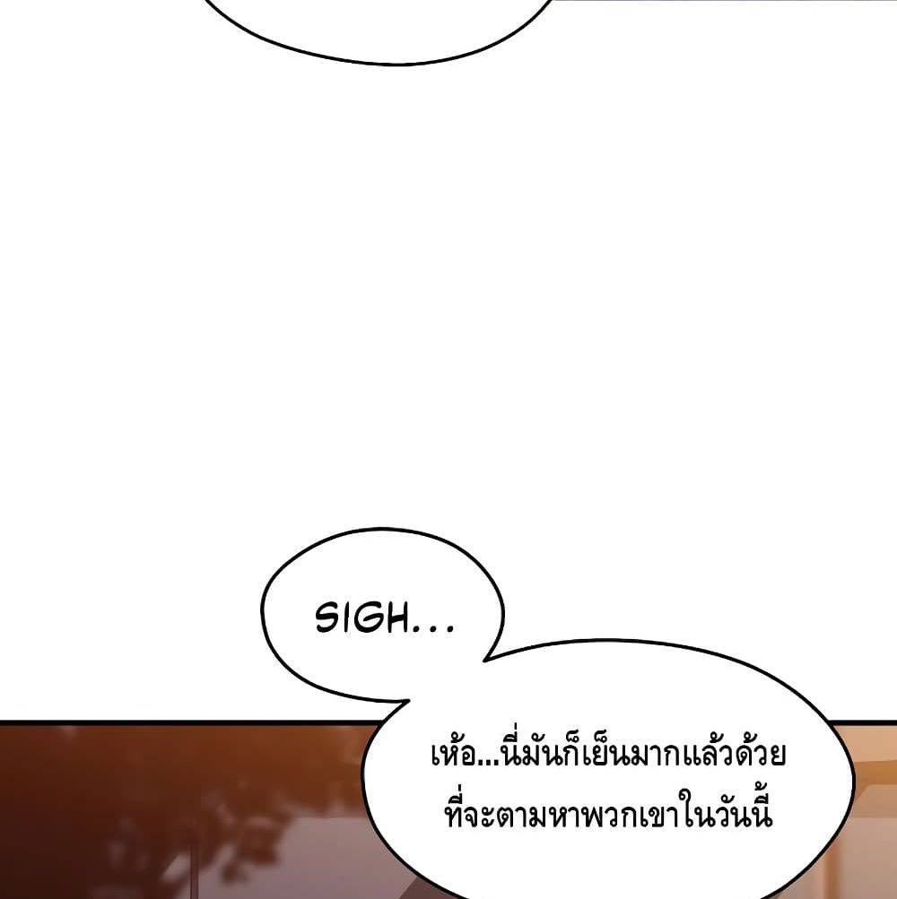 Seoul Station ตอนที่ 4 24