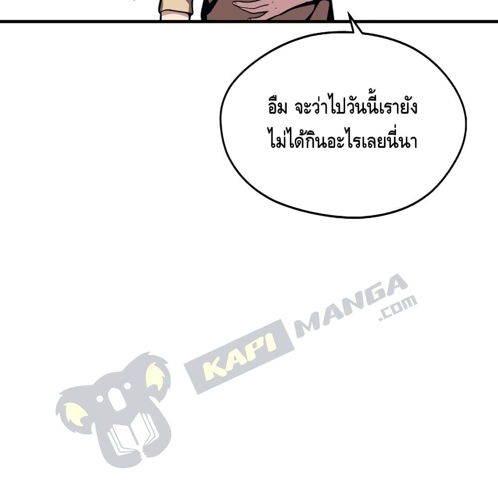 Seoul Station ตอนที่ 4 27