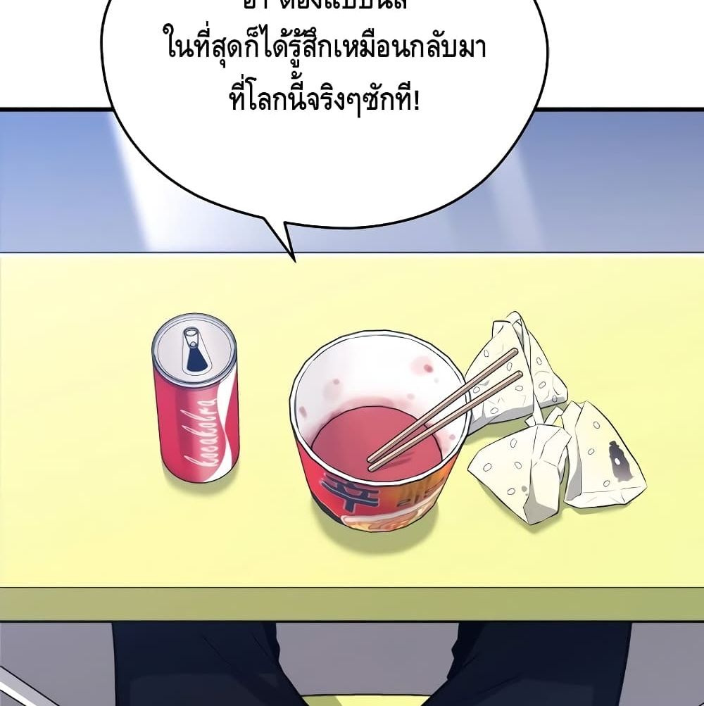 Seoul Station ตอนที่ 4 34
