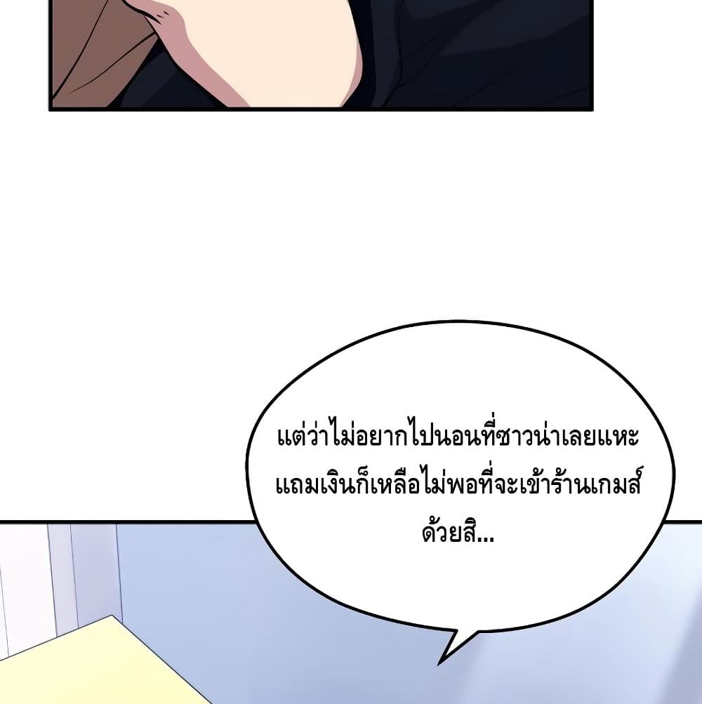 Seoul Station ตอนที่ 4 37