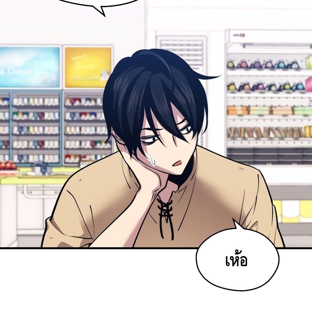 Seoul Station ตอนที่ 4 40